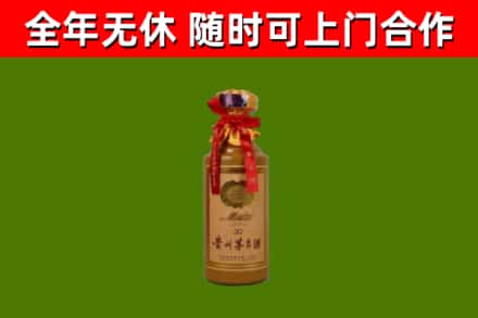 砀山烟酒回收30年茅台酒.jpg