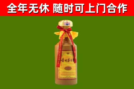 砀山烟酒回收15年茅台酒.jpg