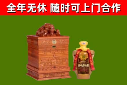 砀山烟酒回收80陈年贵州茅台酒.jpg
