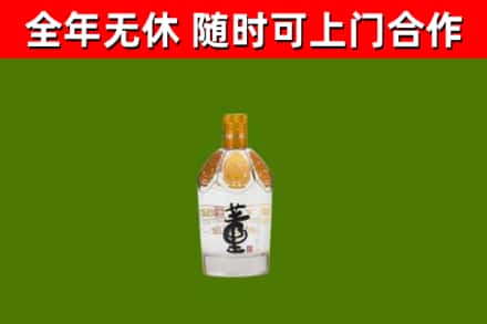 砀山烟酒回收董酒.jpg
