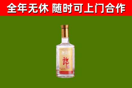 砀山烟酒回收光瓶郎酒.jpg