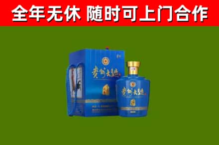 砀山烟酒回收贵州大曲.jpg