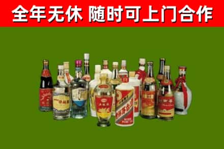 砀山回收白酒