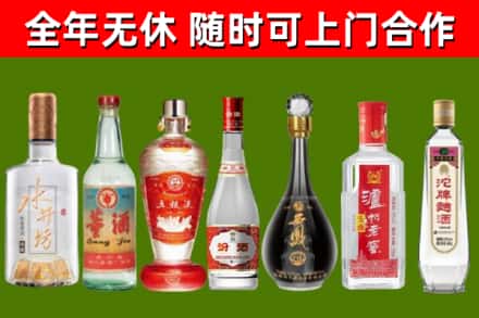 砀山回收名酒